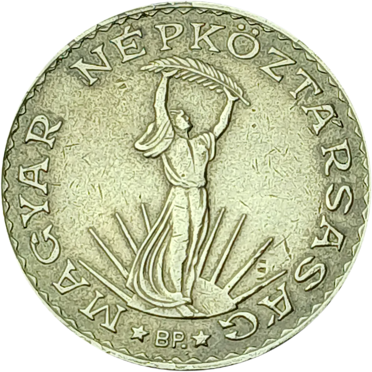 سکه مجارستان 10 فورینت مجارستان 1972 کیفیت عالی
